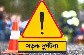 সৌদি আরবে সড়ক দুর্ঘটনায় একই পরিবারের ৩ বাংলাদেশি নিহত