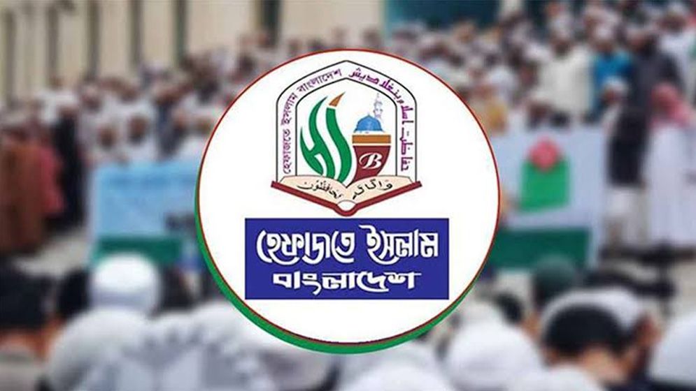 হেফাজতে ইসলামের বিশেষ দোয়া ধর্মমন্ত্রীর দ্রুত সুস্থতা কামনায়