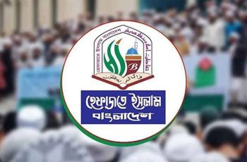হেফাজতে ইসলামের বিশেষ দোয়া ধর্মমন্ত্রীর দ্রুত সুস্থতা কামনায়