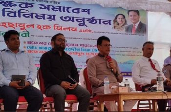 ২০২৭ সালে ৩১ কোটি নতুন বই বিতরণের ঘোষণা শিক্ষামন্ত্রীর