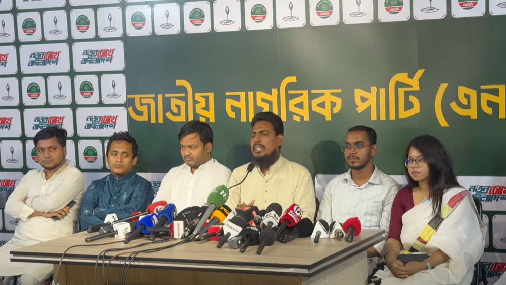 এনসিপির দাবি, সাবেক রাষ্ট্রপতি সাহাবুদ্দিনকে গ্রেফতার করা হোক