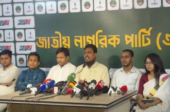 এনসিপির দাবি, সাবেক রাষ্ট্রপতি সাহাবুদ্দিনকে গ্রেফতার করা হোক