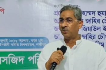লক্ষ্মীপুরে বিএনপির জবাবদিহি নিয়ে উদ্বেগ প্রকাশ করেছেন মন্ত্রী