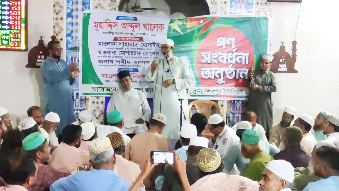 জামায়াতের এমপির দাবি, তরুণী গাজী নজরুলের সেবায় নিয়োজিত হতে চেয়েছিল