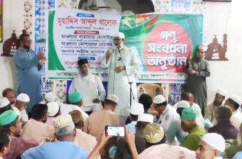 জামায়াতের এমপির দাবি, তরুণী গাজী নজরুলের সেবায় নিয়োজিত হতে চেয়েছিল