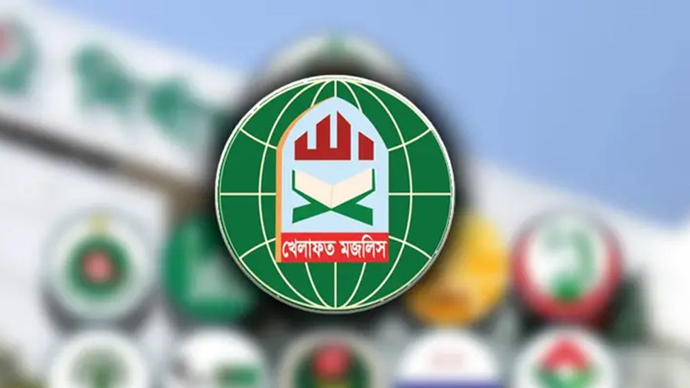 খেলাফত মজলিস ১১ দলের জোট ছাড়ার ঘোষণা