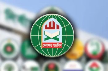 খেলাফত মজলিস ১১ দলের জোট ছাড়ার ঘোষণা