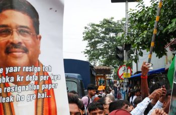 ভারতে পদত্যাগী প্রথম কেন্দ্রীয় মন্ত্রী ধর্মেন্দ্র প্রধান