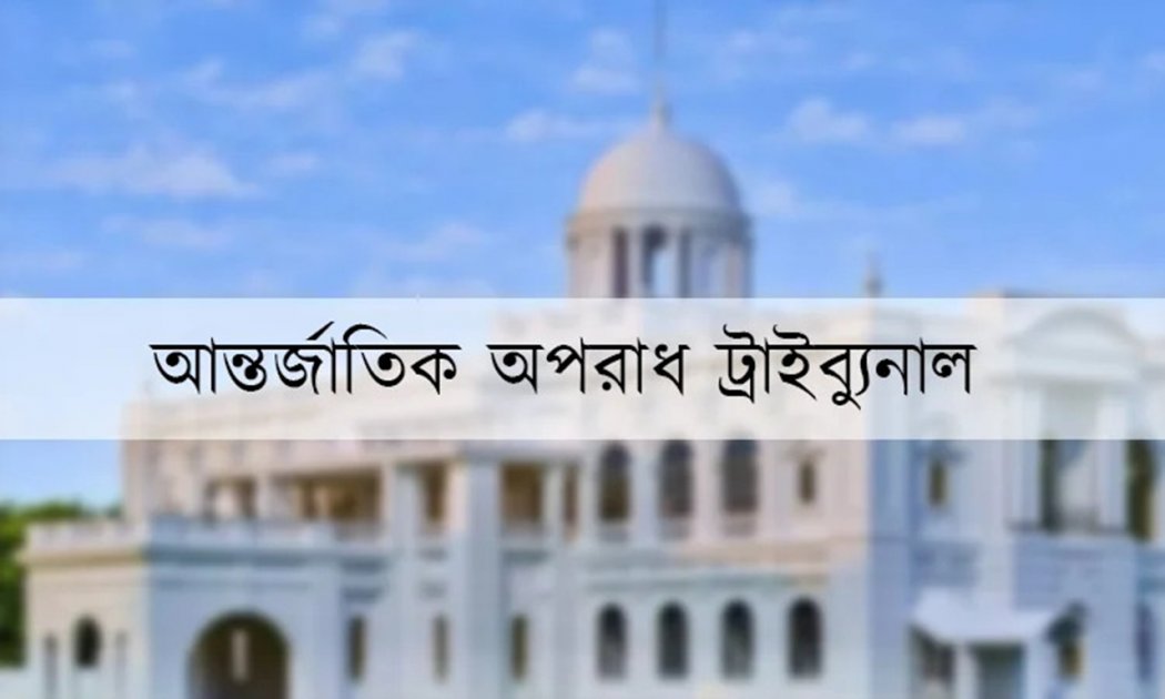জুলাই গণঅভ্যুত্থানে আসহাবুল ইয়ামিন হত্যায় ১৯ জনের বিরুদ্ধে অভিযোগ