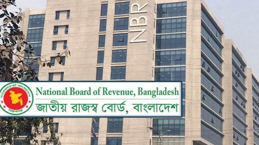 এনবিআরের রাজস্ব আদায় লক্ষ্যমাত্রার চেয়ে ৯২ হাজার ৬১০ কোটি কম