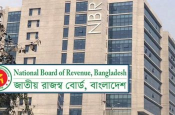 এনবিআরের রাজস্ব আদায় লক্ষ্যমাত্রার চেয়ে ৯২ হাজার ৬১০ কোটি কম
