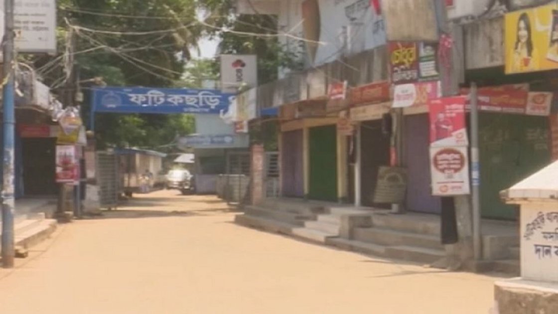 ফটিকছড়ি উত্তর উপজেলায় সদর দপ্তর স্থাপনের দাবিতে ৪৮ ঘণ্টার হরতাল