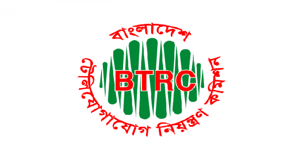 চার মোবাইল অপারেটরকে ৮ কোটি ৬৮ লাখ টাকা জরিমানা