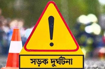 খুলনা-মোংলা মহাসড়কে মাদ্রাসা শিক্ষকের সড়ক দুর্ঘটনায় মৃত্যু