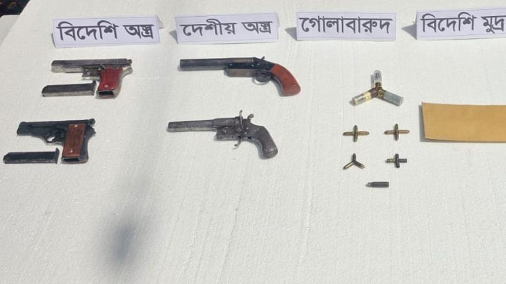 খাগড়াছড়িতে বিজিবির অভিযানে উদ্ধার হলো অস্ত্র ও গুলি