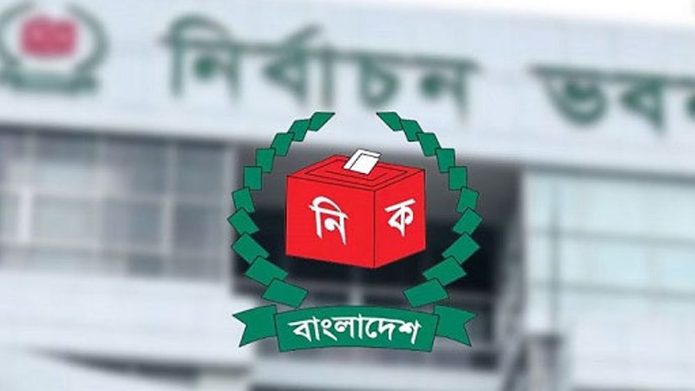 নির্বাচন কমিশনের স্পিকারের সঙ্গে রাষ্ট্রপতি নির্বাচনের আলোচনা