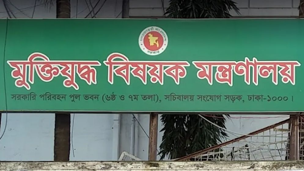 বীর মুক্তিযোদ্ধাদের সম্মানি ভাতা বৃদ্ধি করেছে সরকার