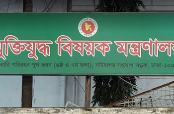 বীর মুক্তিযোদ্ধাদের সম্মানি ভাতা বৃদ্ধি করেছে সরকার