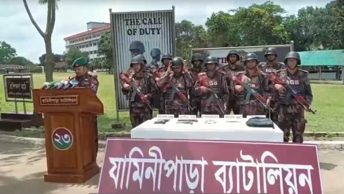মাটিরাঙ্গায় বিজিবি ও চোরাকারবারীদের মধ্যে গোলাগুলি, অস্ত্র উদ্ধার