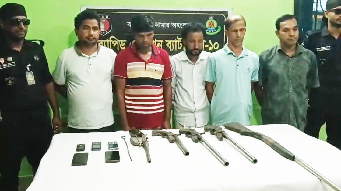 রাজবাড়ীতে আগ্নেয়াস্ত্রসহ পাঁচ ব্যক্তি আটক
