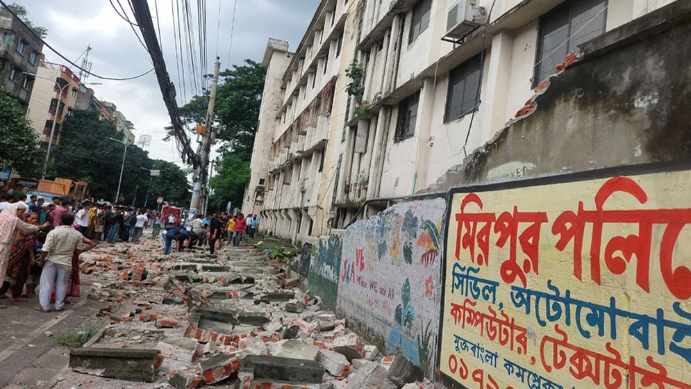মিরপুর কলেজের দেয়াল ধসে একজন নিহত, আহত ৭