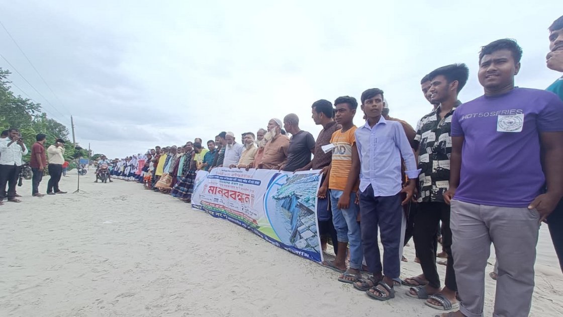 কুড়িগ্রামে বাঁধে ধস, স্থায়ী সিসি ব্লক বাঁধের দাবিতে মানববন্ধন