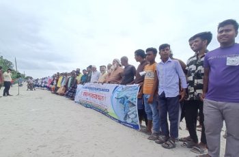 কুড়িগ্রামে বাঁধে ধস, স্থায়ী সিসি ব্লক বাঁধের দাবিতে মানববন্ধন