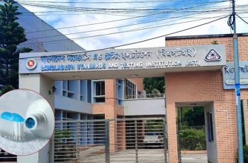 টুথপেস্টে মাইক্রোপ্লাস্টিক: বিএসটিআইয়ের বৈজ্ঞানিক যাচাইয়ের আহ্বান