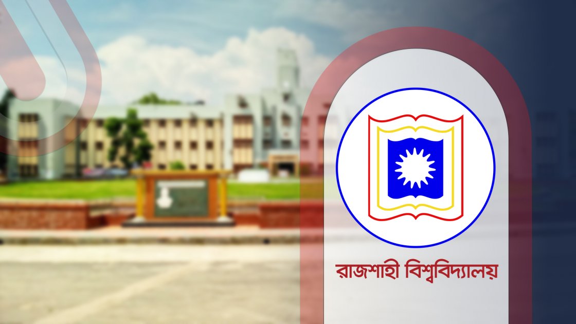 রাকসুর ভিপির বক্তব্যে আরটিজেএর নিন্দা, প্রত্যাহার দাবি