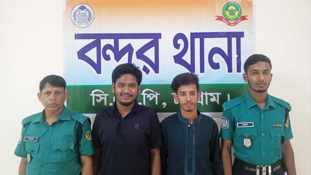 চট্টগ্রামে নিষিদ্ধ ছাত্রলীগের দুই নেতা গ্রেফতার
