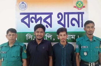 চট্টগ্রামে নিষিদ্ধ ছাত্রলীগের দুই নেতা গ্রেফতার