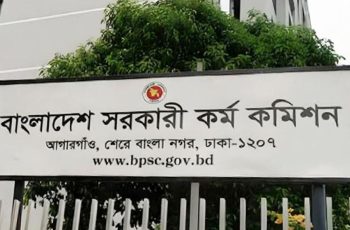 পিএসসির ৮ ক্যাটাগরির পদে ৩১ জুলাইয়ের নিয়োগ পরীক্ষা স্থগিত