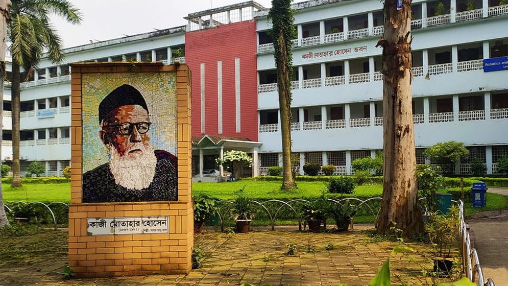 জাতীয় অধ্যাপক কাজী মোতাহার হোসেনের জন্মদিন আজ