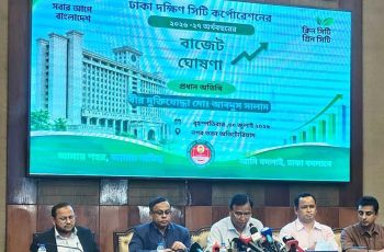 ডিএসসিসির ৪ হাজার কোটি টাকার বাজেট ঘোষণা, কর না বাড়ানোর সিদ্ধান্ত