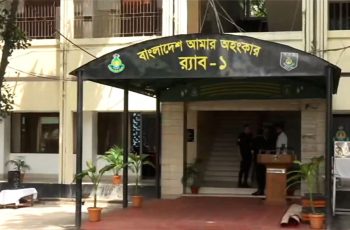 টিএফআই সেল পরিদর্শন করলেন আন্তর্জাতিক অপরাধ ট্রাইব্যুনাল-১ এর বিচারপতিরা