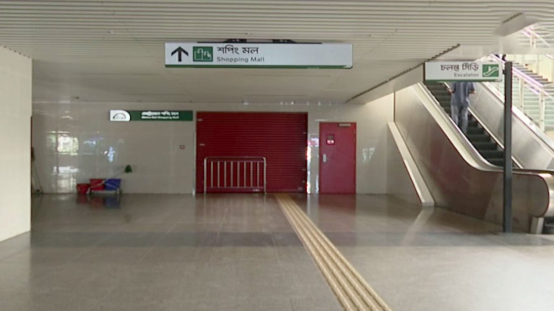 ফার্মগেট মেট্রো স্টেশনে বোমা সদৃশ কিছু পাওয়া যায়নি: পুলিশ
