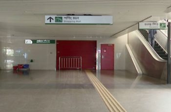 ফার্মগেট মেট্রো স্টেশনে বোমা সদৃশ কিছু পাওয়া যায়নি: পুলিশ