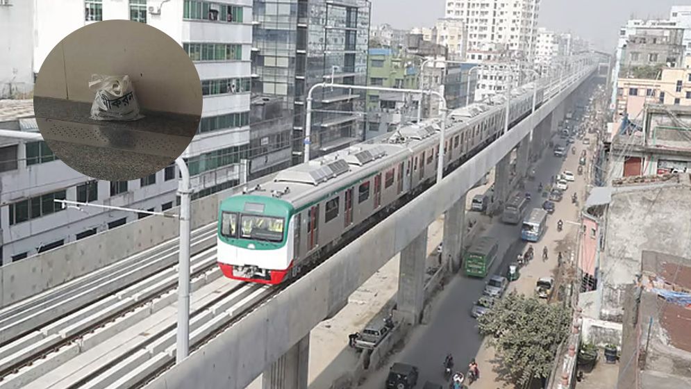 মিরপুর-১০ মেট্রো স্টেশনে সন্দেহজনক ব্যাগে জর্দা ও পান পাওয়া গেছে