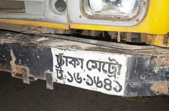 খুলনায় ট্রাক-মোটরসাইকেল সংঘর্ষে নিহত ৩, আহত ১