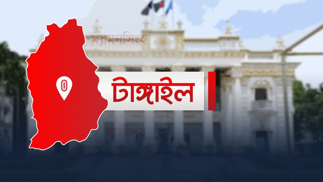 টাঙ্গাইলে জন্ম-মৃত্যু নিবন্ধন সনদ সংশোধনে ভোগান্তি
