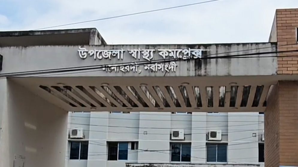 নরসিংদীতে জমি বিরোধে লাঠির আঘাতে স্বেচ্ছাসেবকদল নেতার মৃত্যু