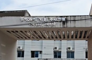 নরসিংদীতে জমি বিরোধে লাঠির আঘাতে স্বেচ্ছাসেবকদল নেতার মৃত্যু