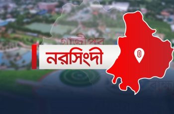 নরসিংদীতে জমির সীমানা নিয়ে ব্যবসায়ী হত্যার অভিযোগ