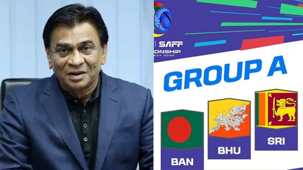 সালাহউদ্দিন আবারও সাফের সভাপতি, বাংলাদেশের গ্রুপে শ্রীলঙ্কা-ভুটান