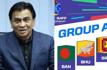 সালাহউদ্দিন আবারও সাফের সভাপতি, বাংলাদেশের গ্রুপে শ্রীলঙ্কা-ভুটান