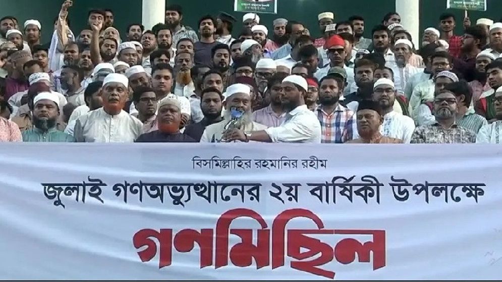 জনকল্যাণে কাজ না করলে সরকারকে প্রত্যাখ্যান করবে জনগণ: অধ্যাপক মুজিবুর রহমান