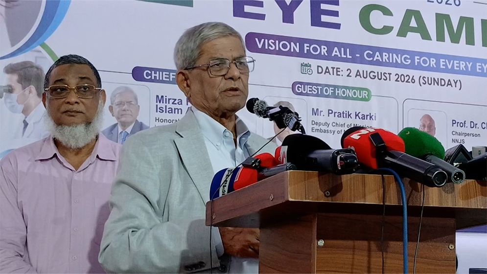 ঠাকুরগাঁওয়ে নেপালের সহায়তায় চক্ষু সেবা ক্যাম্প উদ্বোধন