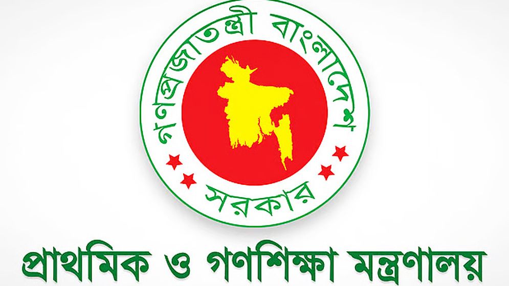 ১ অক্টোবর যোগ দিচ্ছেন ১৪ হাজার প্রাথমিক শিক্ষক