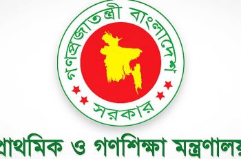 ১ অক্টোবর যোগ দিচ্ছেন ১৪ হাজার প্রাথমিক শিক্ষক