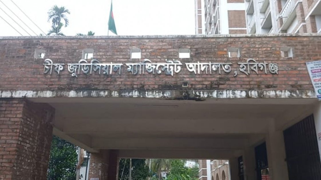 হবিগঞ্জে এনসিপির হামলার মামলায় ১১ আসামির জামিন মঞ্জুর